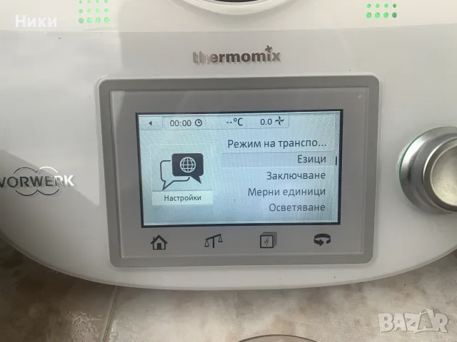 Кухненски робот Термомикс ТМ5 Vorwerk Thermomix  Отлично състояние, снимка 10 - Кухненски роботи - 55338362