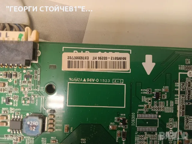 32LF5800  EAX65610905(1.0)   EAX65391401(3.0)   T320HVN05.6  32T42-C07  HC320DUN-VAHS3-51XX , снимка 5 - Части и Платки - 55332119