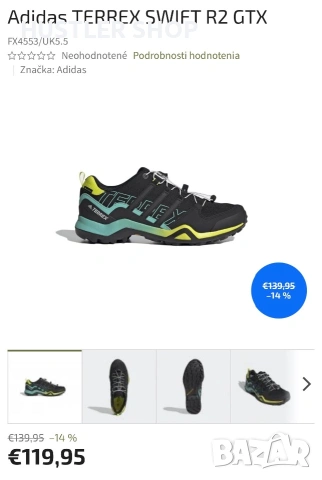 Маратонки ADIDAS TERREX SWIFT R2 GORE-TEX. Номер 46, снимка 4 - Маратонки - 54982186