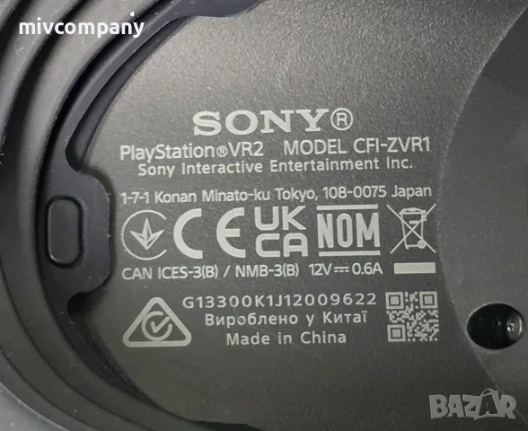 Очила Sony PlayStation VR2 CFI-ZVR1, снимка 3 - Аксесоари - 55326786