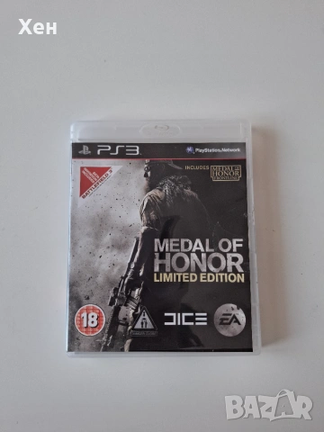 Medal of Honor PS3 Playstation 3