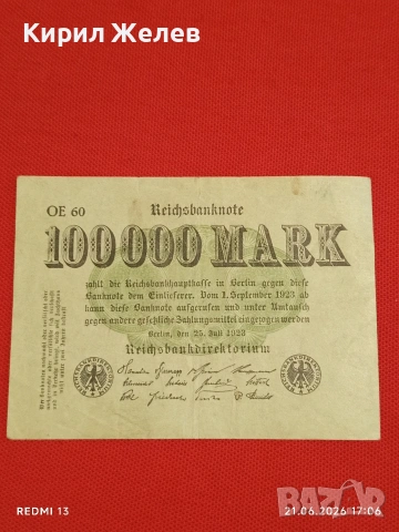 Две райхбанкноти 1 милиард марки 1923г. / 100 000 марки 1923г. Германия редки за КОЛЕКЦИЯ 14719, снимка 6 - Нумизматика и бонистика - 54988987