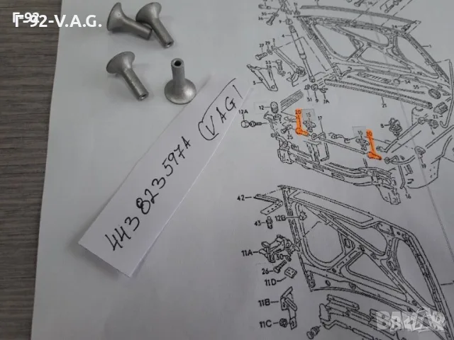 443823597A**NEU**VAG**AUDI**ДЪРЖАЧ ЗА ЖИЛОТО НА ПРЕДНИЯ КАПАК ** 