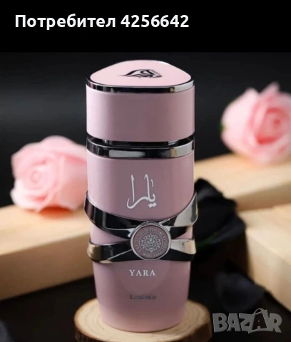 Дамски арабски парфюм Lattafa Yara for Women Eau de Parfum Spray 100 ml, снимка 3 - Дамски парфюми - 54261062