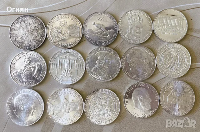 Австрия 50 шилинга 1959-1973, комплект 15бр.