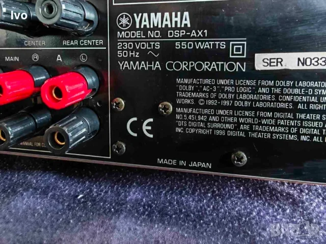 Масивен 28 килограмов звяр от Yamaha, снимка 8 - Ресийвъри, усилватели, смесителни пултове - 55466994