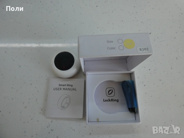 Смарт Умен Пръстен Smart Ring, снимка 3 - Пръстени - 54339808