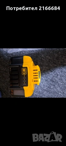 Батерия Dewalt 20V, снимка 4 - Други инструменти - 54604360