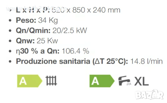Газов котел Italterm City Open H 25 K (NOx клас 6) Двуконтурен, снимка 2 - Други - 55069601
