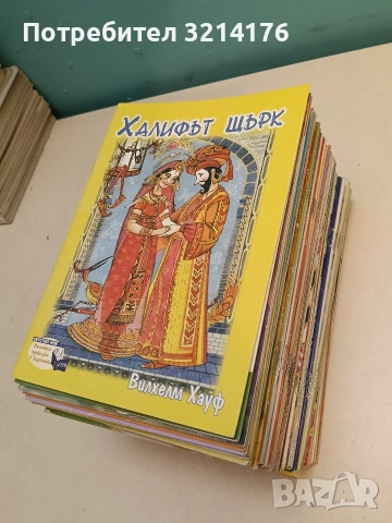 58 бр. Вълшебни приказки в картинки, снимка 8 - Детски книжки - 54563633