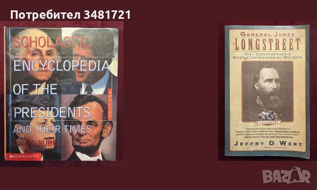 Индианци, ацтеки, маи, история на населението на Северна и Южна Америка - 28 книги, снимка 3 - История, политика и общество - 55178895
