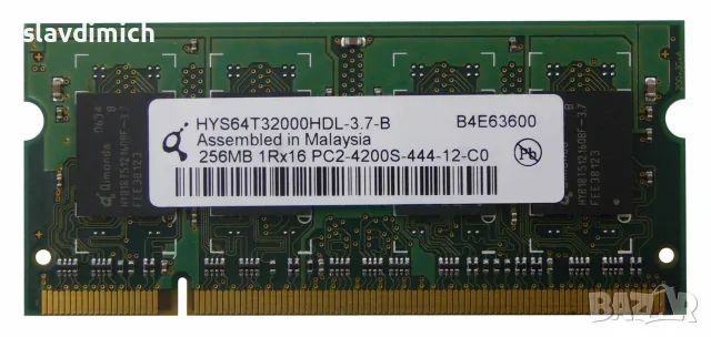 Ram РАм памет за лаптопи DDRII 256GB 533 mHz PC4200 