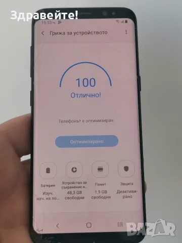 Samsung Galaxy S8 4/64 , снимка 6 - Samsung - 55681315