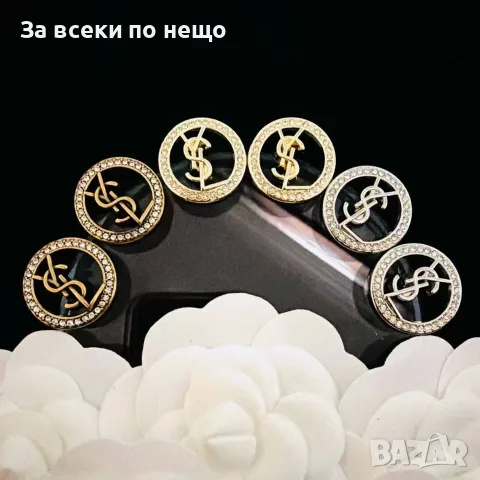 Yves Saint Laurent Дамски Обеци От Неръждаема Стомана В Кутия На Марката Код SK1864