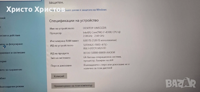 Acer V5-573G Full HD + NVIDIA GTX850M видео, снимка 6 - Лаптопи за работа - 54544190