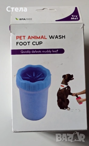 Преносима силиконова чаша за почистване на лапи на домашни любимци 