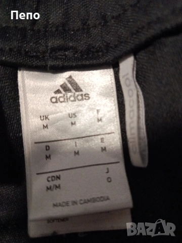 Долнище Adidas, снимка 2 - Спортни дрехи, екипи - 54658271