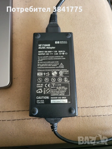 HP OmniBook 800CT Mini лаптоп като нов, колекционерски, снимка 16 - Лаптопи за дома - 54697682