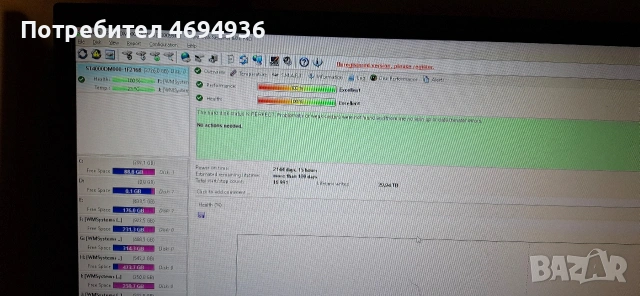 SATA Hard Disk
Seagate 4TB HDD 5.9K RPM 3.5" 6Gb/s SATA Hard Disk
Seagate 4TB HDD  , снимка 2 - Твърди дискове - 54015292