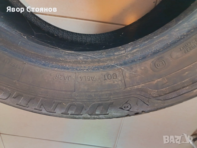 Гуми 195/65/15 дънлоп, снимка 2 - Гуми и джанти - 54084000
