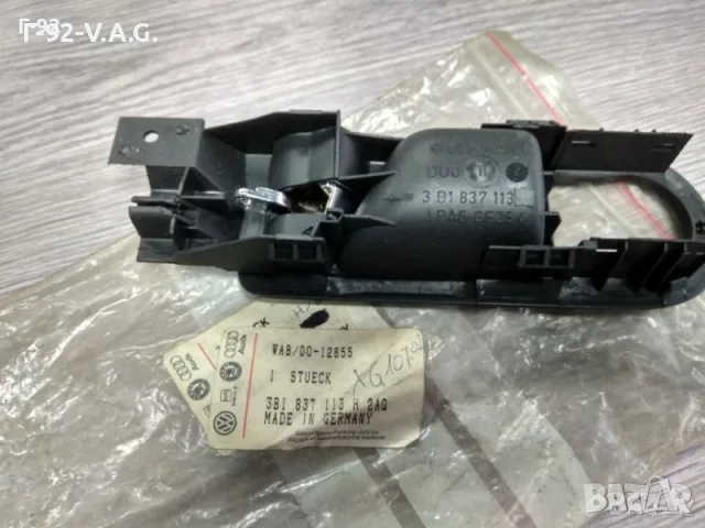 3B1837113H,2AQ,*NEU*VAG*Дръжка, врата VW PASSAT B5 08.96-11.00 , снимка 4 - Части - 55296410