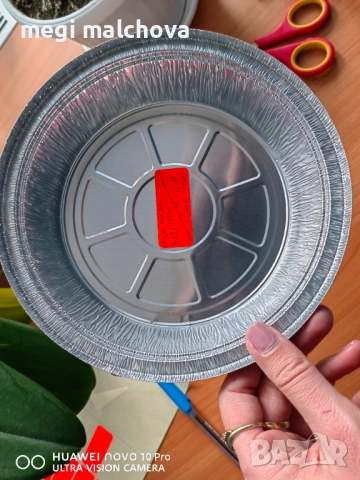 Алуминиеви тави /форми за печене 