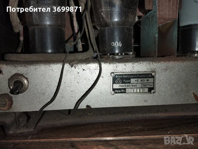 Старо радио VE 301., снимка 8 - Антикварни и старинни предмети - 55352979