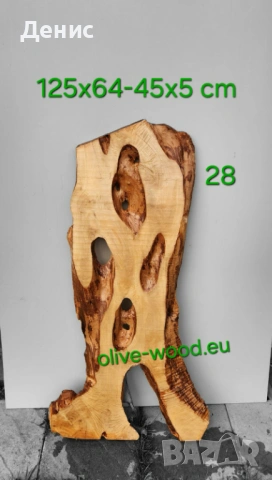 Шайби от вековни маслинови дървета (olive wood slabs), снимка 13 - Декорация за дома - 42652069