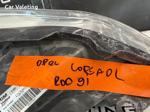 Фар фарове ляв Opel Corsa D far farove Опел Корса Д, снимка 6 - Части - 55567751