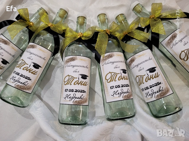 Бутилки с етикет и украса за поводи, снимка 6 - Декорация - 49031212
