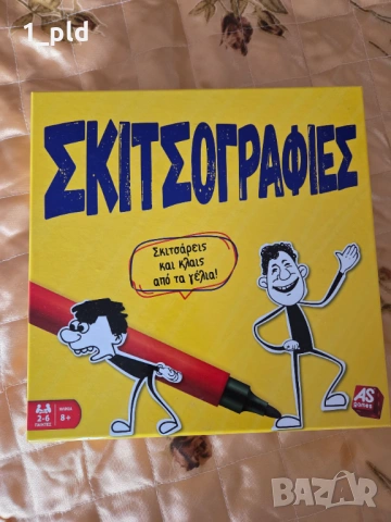 Нова игра на гръцки език