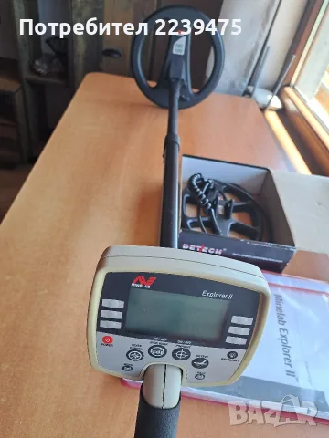 Металотърсач Minelab Explоrer 2 