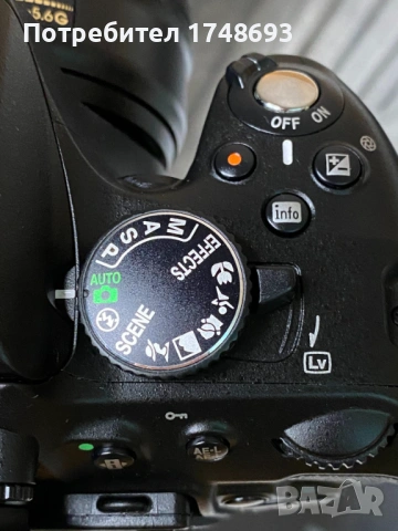 Nikon D5100 с 3 обектива, пълен комплект, като нови, снимка 8 - Фотоапарати - 54420741
