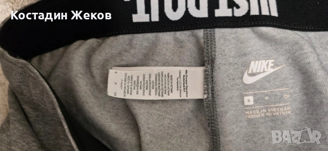 Дамско оригинално клинче. Като ново. Nike JUST DO IT , снимка 8 - Клинове - 54895655