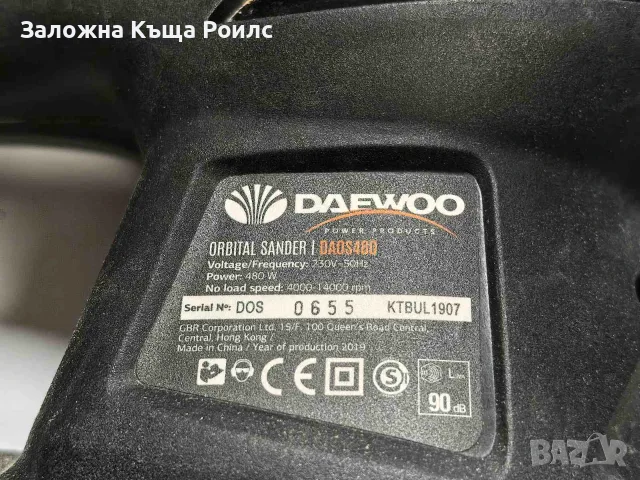 Ексцентрикова шлайфмашина Daewoo DAOS480, снимка 6 - Шлайфмашини - 55677429