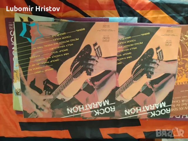 грамофони плочи , снимка 6 - Грамофони - 55315743