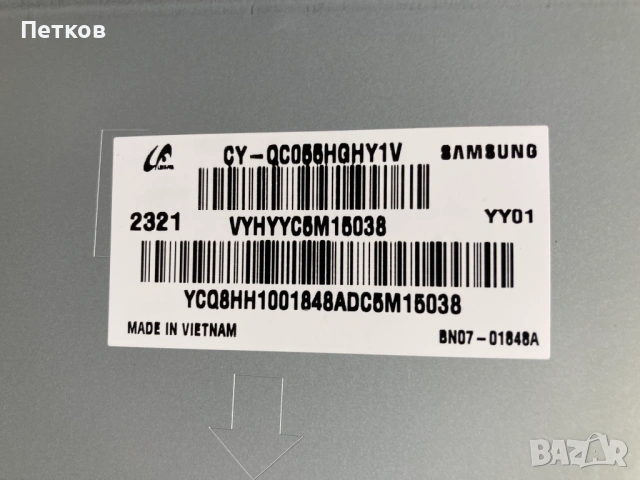 QE55Q60CAU  BN41-03114A  BN94-18026Q  BN4401100J  CY-QC055HGHY1V, снимка 5 - Части и Платки - 54922864