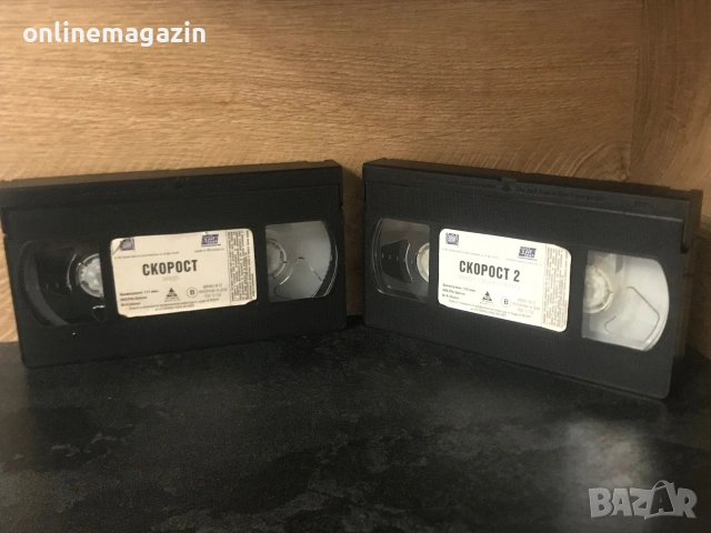 ПОРЪЧАНИ / ЗАПАЗЕНИ Видеокасети “ СКОРОСТ 1 и 2 “ VHS , снимка 4 - Други жанрове - 55244726