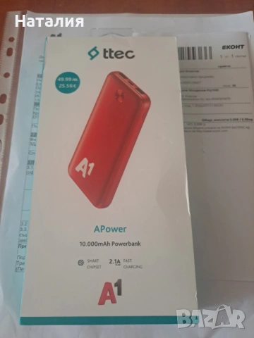 Чисто нова външна батерия 10 000 mAh