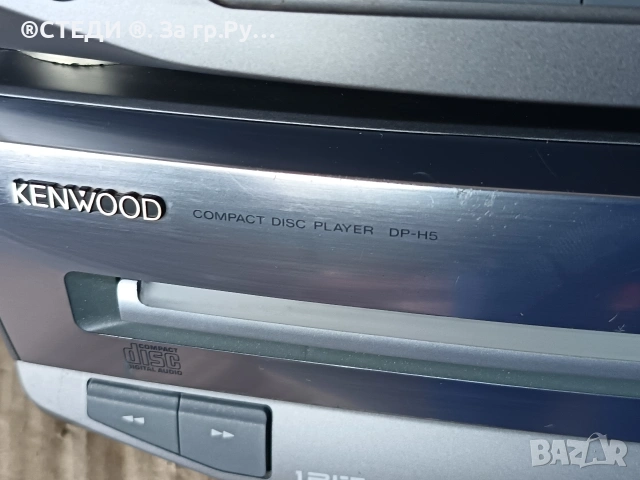 усилвател + CD Kenwood A-H5. , снимка 4 - Ресийвъри, усилватели, смесителни пултове - 54541377