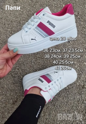 Дамски маратонки и сникъсрси, снимка 18 - Маратонки - 54249286