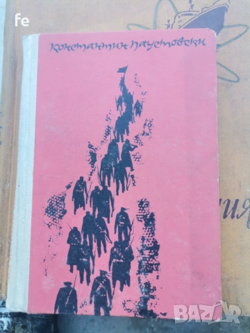 Стари книги, снимка 7 - Антикварни и старинни предмети - 54765639