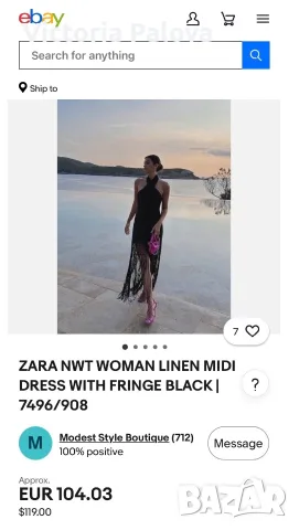 Хитова черна ленена рокля Zara с макраме и ресни, размер XS (Blogger's favorite / Много тьрсен модел, снимка 16 - Рокли - 55347616