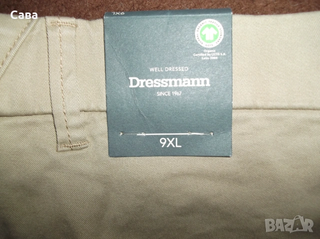 Къси панталони DRESSMANN  мъжки,9ХЛ  /сьомга,сахара/, снимка 7 - Къси панталони - 54742590