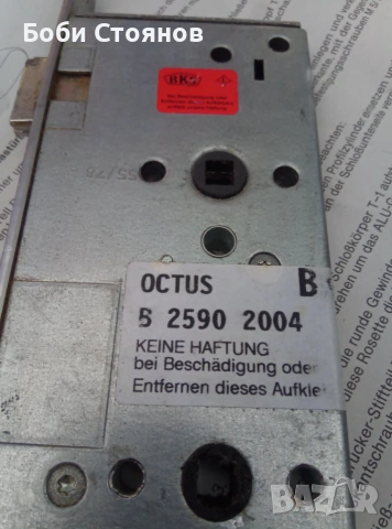 Брава BKS, снимка 5 - Други - 54994509