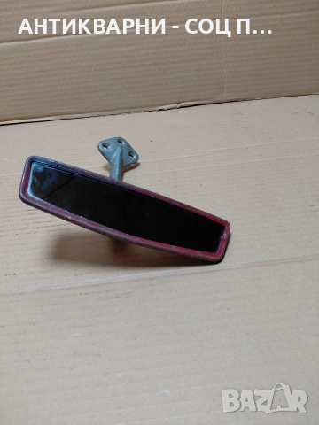 Соц Старо Авто Огледало. НОМЕР 260., снимка 8 - Антикварни и старинни предмети - 54168644