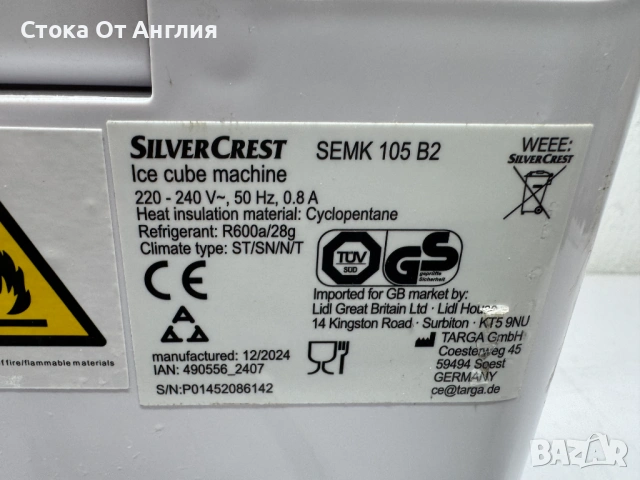 Ледогенератор - SilverCrest , снимка 7 - Други - 54118366