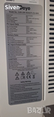 Хибриден инвертор Deye 10 kw монофазен, снимка 3 - Други - 55141007