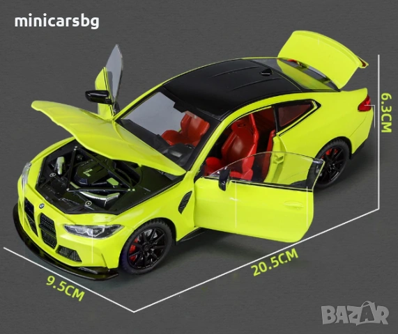 Метални колички: BMW M4 (G82), снимка 5 - Колекции - 54697403