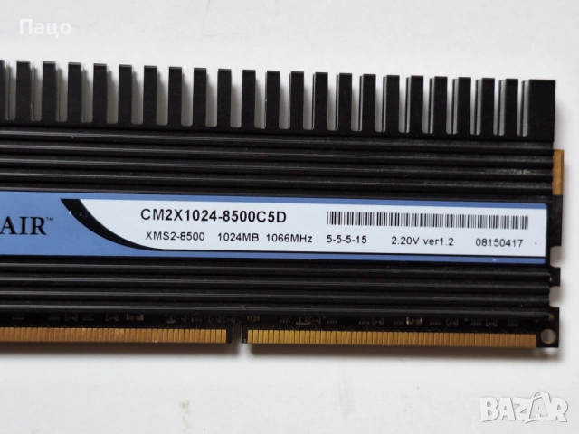 Corsair Dominator 1 GB DDR2 1066 PC2 8500, снимка 3 - RAM памет - 54489687
